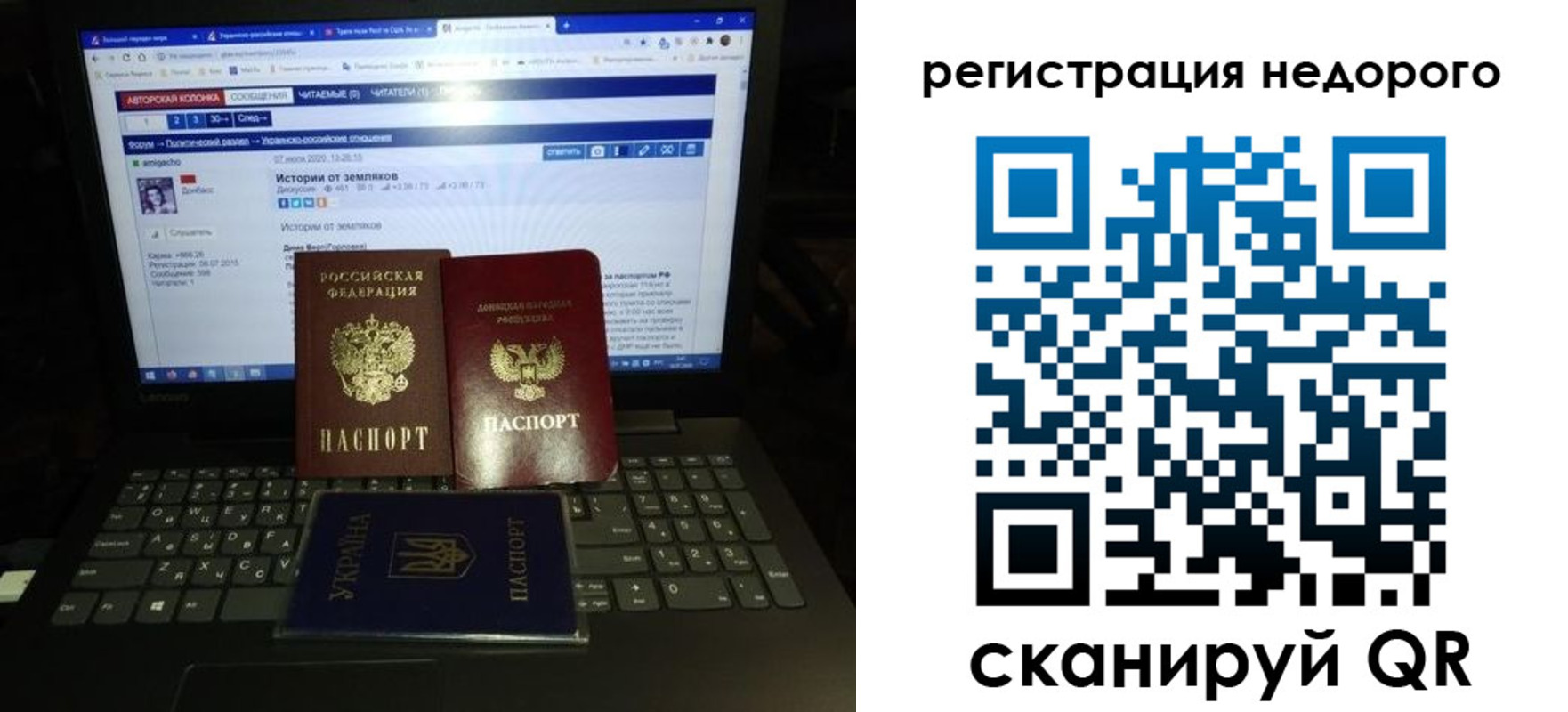 временная регистрация законно в Новомосковске
